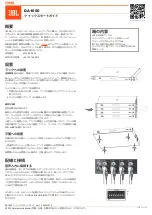 Preview for 17 page of JBL DA1650 Quick Start Manual