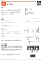 Preview for 19 page of JBL DA1650 Quick Start Manual