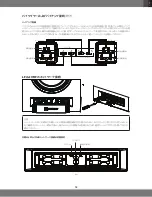 Preview for 79 page of JBL JBLSCL1BLK Owner'S Manual