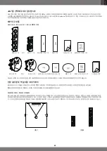 Preview for 85 page of JBL JBLSCL5 Owner'S And Installer'S Manual