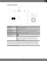 Предварительный просмотр 31 страницы JBL L52 Classic Owner'S Manual