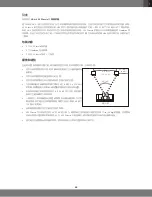 Предварительный просмотр 33 страницы JBL L52 Classic Owner'S Manual