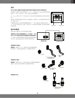 Предварительный просмотр 34 страницы JBL L52 Classic Owner'S Manual