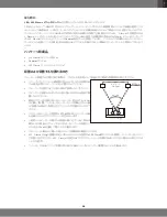 Предварительный просмотр 38 страницы JBL L52 Classic Owner'S Manual