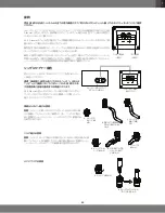 Предварительный просмотр 39 страницы JBL L52 Classic Owner'S Manual