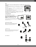 Предварительный просмотр 44 страницы JBL L52 Classic Owner'S Manual