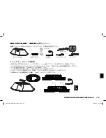 Preview for 117 page of JBL ON STAGE 200iD User Manual