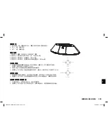 Preview for 133 page of JBL ON STAGE 200iD User Manual