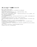 Предварительный просмотр 6 страницы JBL on stage II Owner'S Manual