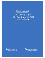 Предварительный просмотр 1 страницы JBL On Stage III WM Owner'S Manual