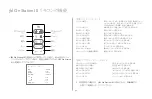 Preview for 70 page of JBL ON STAGE III User Manual