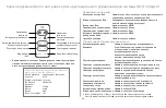 Предварительный просмотр 96 страницы JBL ON STAGE III User Manual