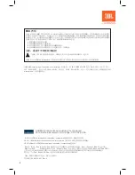 Preview for 20 page of JBL OnBeat RIZE Quick Setup Manual