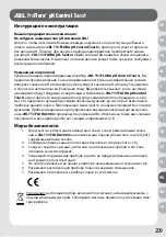 Preview for 213 page of JBL PROFLORA pH Control Touch Manual