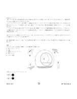 Preview for 54 page of JBL radial micro User Manual