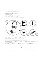 Предварительный просмотр 31 страницы JBL Reference 410 User Manual