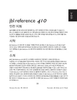 Предварительный просмотр 34 страницы JBL Reference 410 User Manual