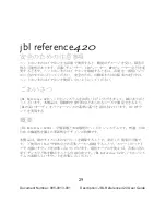 Предварительный просмотр 30 страницы JBL REFERENCE 420 User Manual