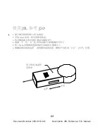 Предварительный просмотр 65 страницы JBL reference 510 User Manual