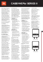 Предварительный просмотр 15 страницы JBL S2-1224 Owner'S Manual