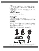 Предварительный просмотр 50 страницы JBL S3900 Owner'S Manual