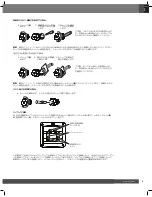 Предварительный просмотр 53 страницы JBL S3900 Owner'S Manual