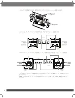 Предварительный просмотр 54 страницы JBL S3900 Owner'S Manual