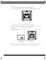 Предварительный просмотр 60 страницы JBL S3900 Owner'S Manual