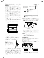 Preview for 51 page of JBL Stage A6004 Owner'S Manual