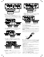 Preview for 52 page of JBL Stage A6004 Owner'S Manual