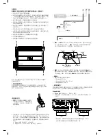 Preview for 63 page of JBL Stage A6004 Owner'S Manual