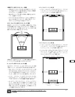 Предварительный просмотр 87 страницы JBL STUDIO 2 55IW Instruction Manual