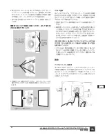 Предварительный просмотр 90 страницы JBL STUDIO 2 55IW Instruction Manual