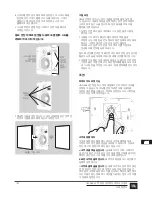 Предварительный просмотр 104 страницы JBL STUDIO 2 55IW Instruction Manual