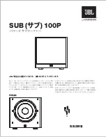 Предварительный просмотр 23 страницы JBL SUB 100P Owner'S Manual