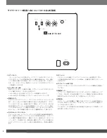 Предварительный просмотр 24 страницы JBL SUB 100P Owner'S Manual