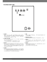 Предварительный просмотр 64 страницы JBL SUB 100P Owner'S Manual