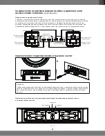 Preview for 59 page of JBL SYNTHESIS SCL-1 Owner'S Manual