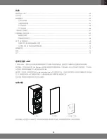 Preview for 63 page of JBL SYNTHESIS SCL-1 Owner'S Manual