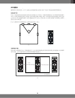 Preview for 64 page of JBL SYNTHESIS SCL-1 Owner'S Manual