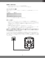 Preview for 77 page of JBL SYNTHESIS SCL-1 Owner'S Manual