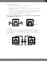 Preview for 78 page of JBL SYNTHESIS SCL-1 Owner'S Manual