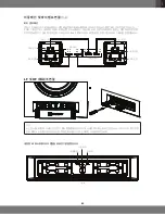 Preview for 89 page of JBL SYNTHESIS SCL-1 Owner'S Manual