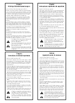 Предварительный просмотр 9 страницы JBL SYNTHESIS SDEC-1000 Installation Manual