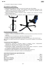 Предварительный просмотр 21 страницы JBM 53161 Instruction Manual