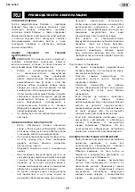 Предварительный просмотр 29 страницы JBM 54040 Instruction Manual