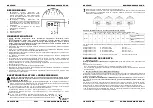 Предварительный просмотр 14 страницы JBSYSTEMS Light SUPER SOLAR RGBW Manual