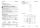 Предварительный просмотр 18 страницы JBSYSTEMS Light Taurus LED Operation Manual