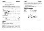 Preview for 20 page of JBSYSTEMS Light Taurus LED Operation Manual