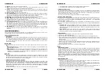 Preview for 20 page of JBSYSTEMS Light TMC 200 Operation Manual